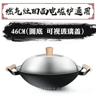 正品涂层生铸铁锅炒菜老式家用双耳燃气大灶适用传统无不粘圆铁底