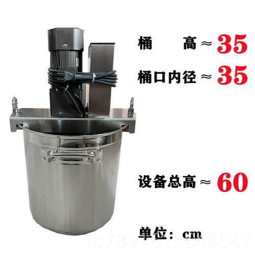 正品火锅料炒机料机翻炒搅拌器炒锅熬酱料豆瓣辣椒油凉虾凉机糕炸