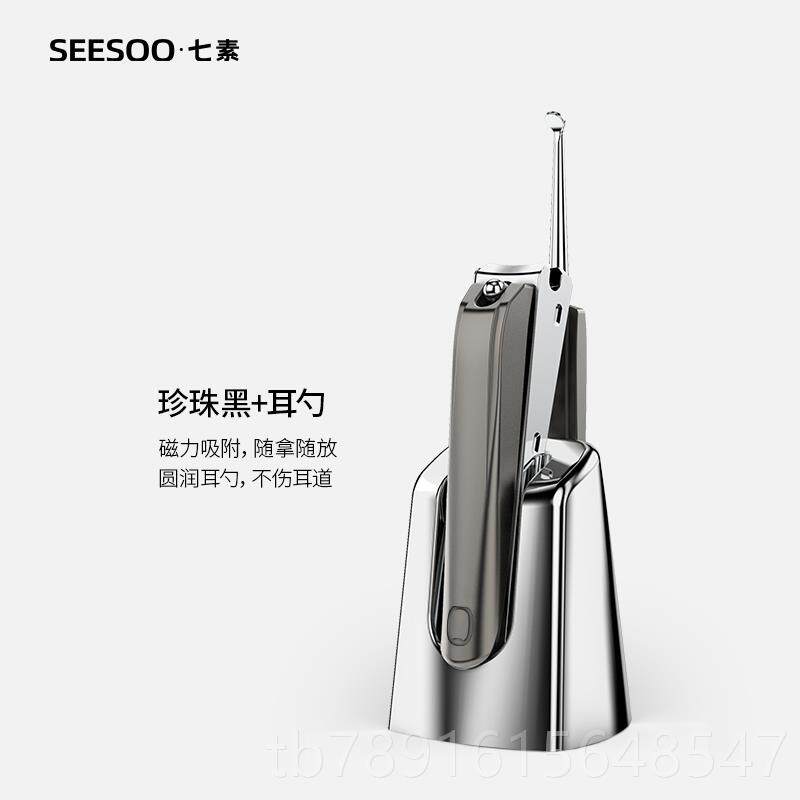 正品七素防指用甲刀套装飞溅家大号斜口鹰钳嘴指甲成人便携单个指图片