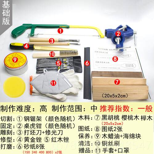正品新手木簪工入门自挖勺子桃木发dy工具材料包木质制头钗i材料