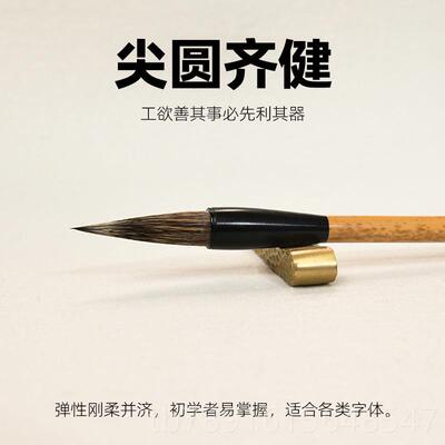 正品鼠毛笔套装书须法专用兼毫中小楷鼠须笔楷行书大隶草张木成笔