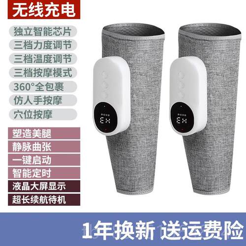 正品腿部按器摩小腿肌肉静脉气囊按摩仪美腿揉捏曲张全仪自电动大