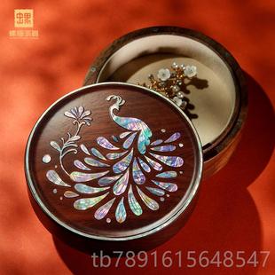 正品螺中钿首饰盒凤凰胡纳桃木质戒指项链耳钉秋礼物旅行便携收圆