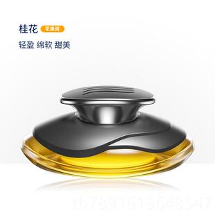 正品 用品大全摆件持久淡香汽车 车载饰香水档男高女士专用车用内装