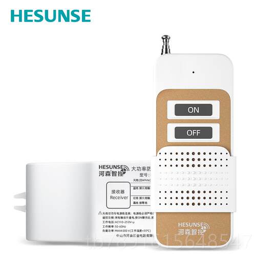 正品河森 4000w大功率无线关路遥控开2断20v单水泵路家用远距离防