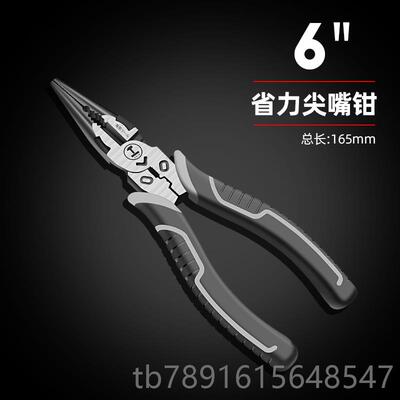 正品绿尖五钳工业级迷你嘴小钳子多功能万用手林工家用金电工专用