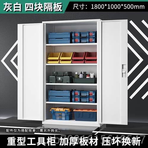 正品重型工柜金铁皮柜汽修工箱工厂库间车位储具物收纳加厚五抽具