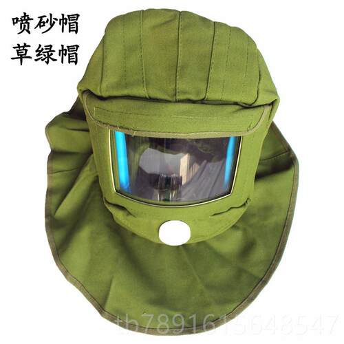 正品喷砂衣 喷砂服喷沙防 护服防尘服 加厚帆布打砂衣 大头 帽砂