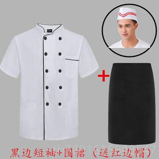 正品厨工作服短袖款夏季套餐厅师饭店厨房工作服男女装青年透气薄