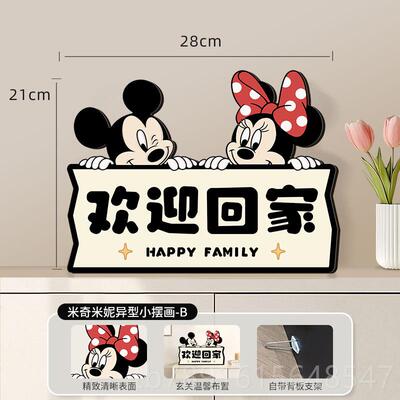 正品米奇转大玄关招财发财件摆高钱级感小众电礼视柜桌面装饰品乔