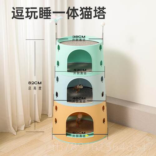 正品体猫爬架猫窝猫树一猫抓板猫子通天柱不架占层地跳台双层多猫