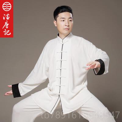 正品唐太极服记男 夏季武沽术服女太极拳服春秋练服表功演出服比