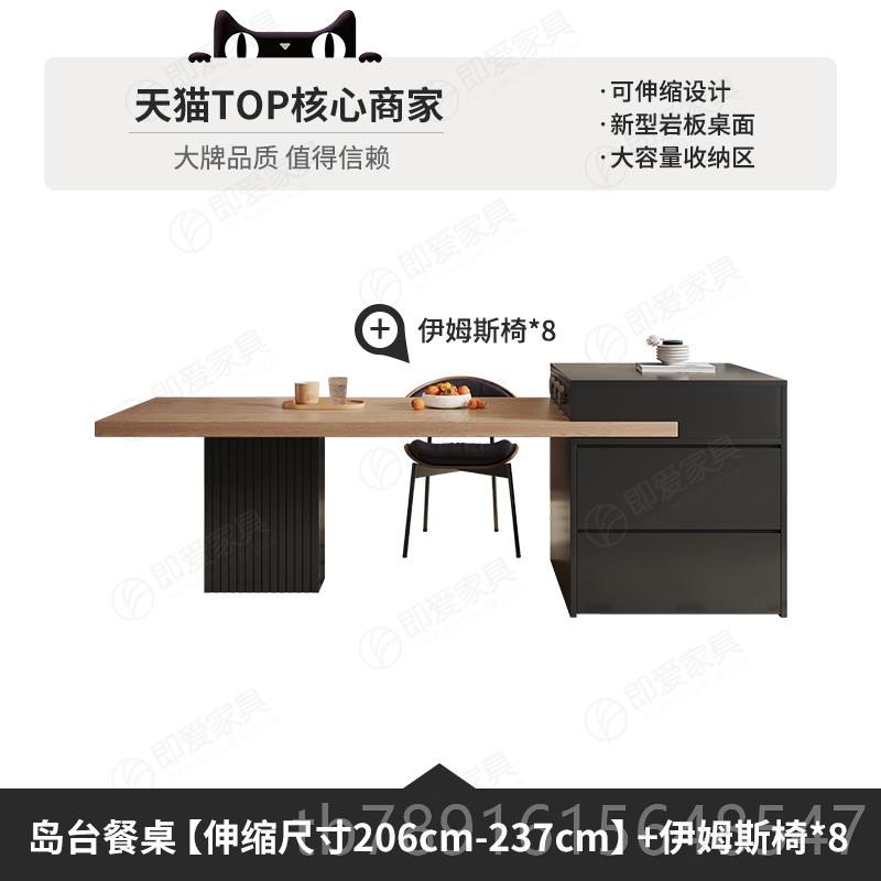 正品式复古风岛用台餐桌一体可伸缩意极简家式客厅实木黑色中古风图片