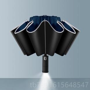 正品车载黑科技全动雨伞男折叠大号结反实黑自胶晴雨两用向伞遮阳