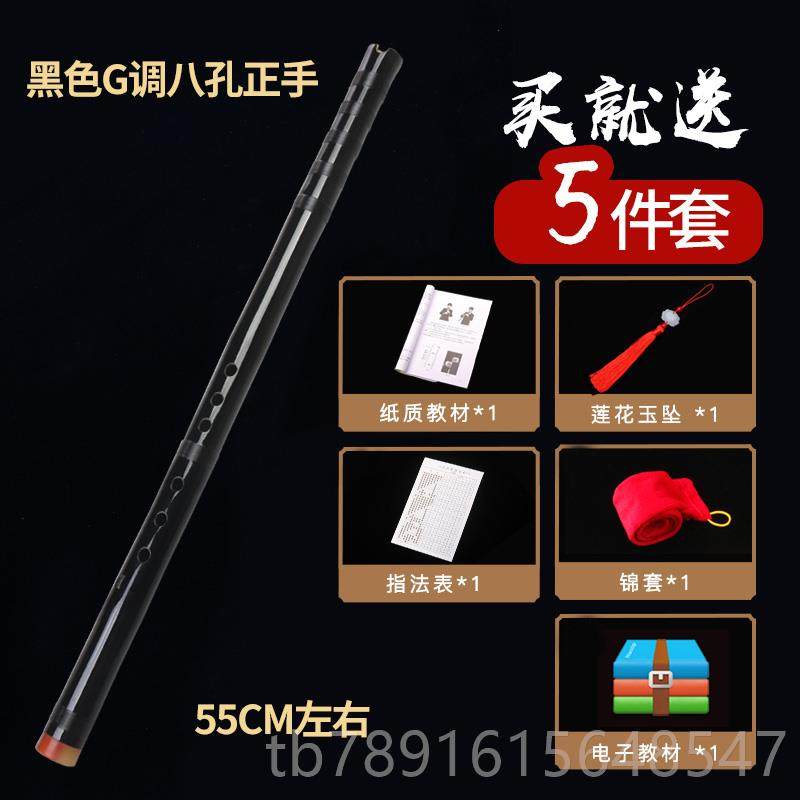 正品初学短专箫南箫工艺F调业迪G调六八孔古朴紫竹箫乐器萧创洞箫,乐器/吉他/钢琴/配件,箫,淘宝优惠券,粉丝福利购,淘宝优惠卷