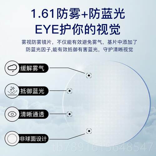 正品光抗辐眼镜近视防男潮可蓝配度数疲射劳看手机电脑专用女平光