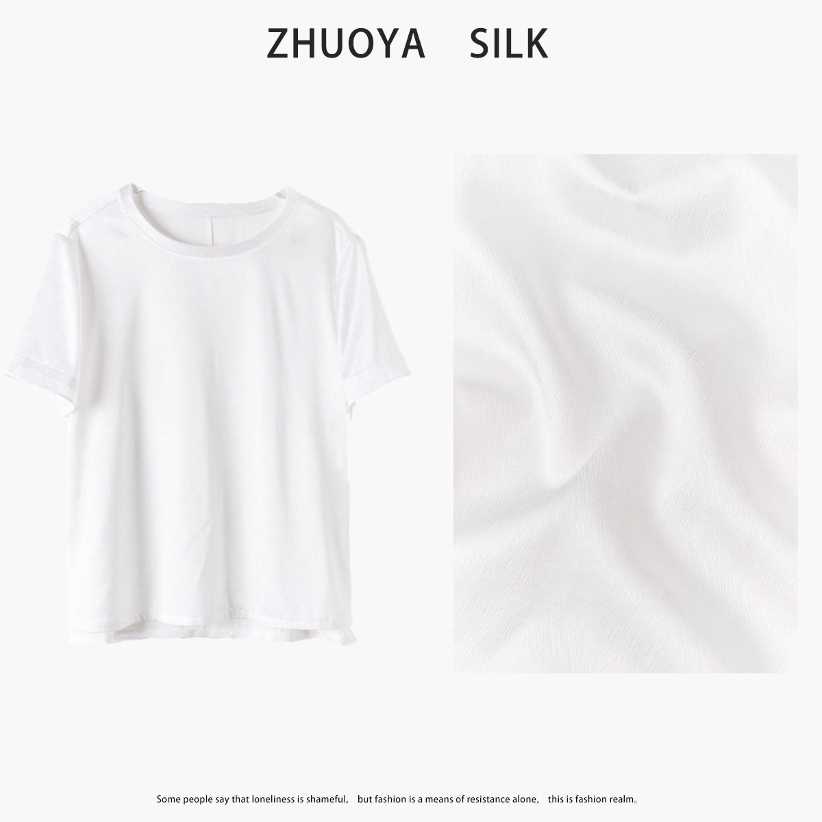 琸娅清爽透气小白T简约休闲短袖T恤女装高级双层毛边圆领2026爆款