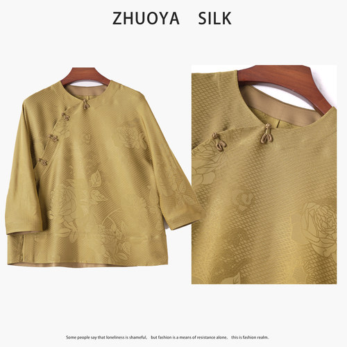织锦缎牡丹提花中式盘扣衬衫