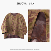 宴会双面穿斜襟宽松休闲衬衫 琸娅100%桑蚕丝真丝香云纱新款 新中式