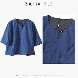 琸娅100%桑蚕丝真丝香云纱新中式龟裂纹双面穿不规则下摆清婉上衣