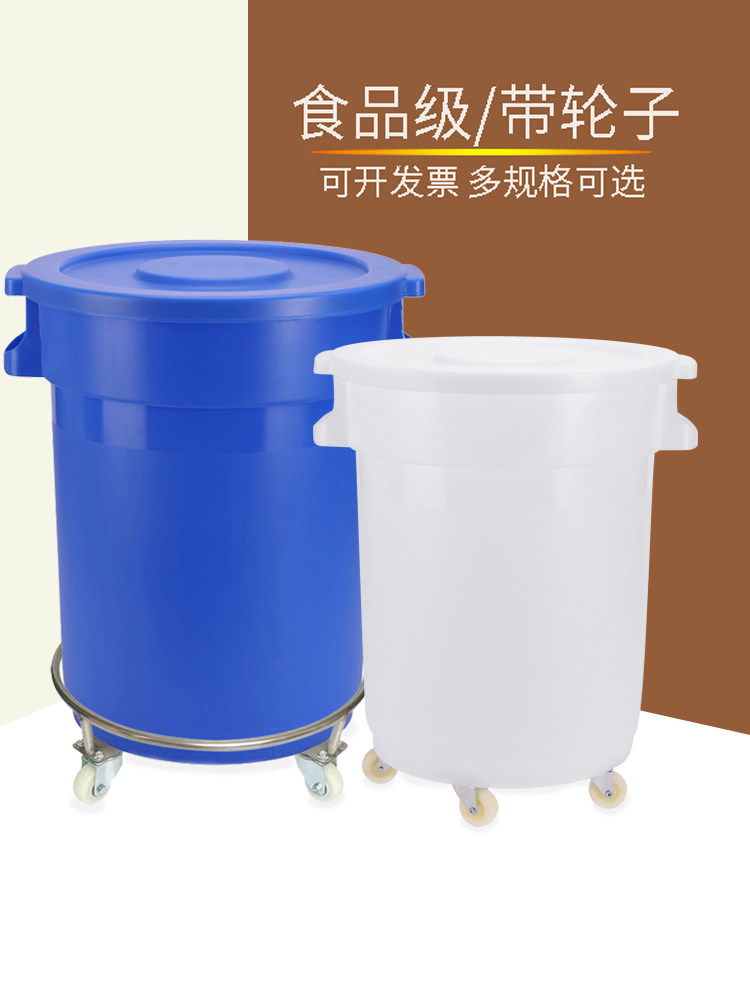 带轮子的特厚大储水桶,食品级塑料桶,圆桶,家用睡水白色大桶,