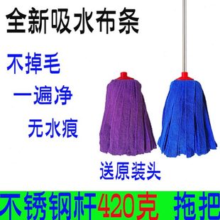地拖拖把 拖把家用一拖净无水印干湿两用吸水墩布毛巾布条拧水老式