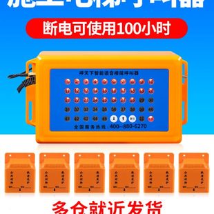 楼层呼叫器 建筑 呼天下施工电梯楼层呼叫器 人货梯升降机呼叫铃