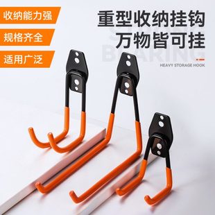 强力承重型打孔挂沟子 金属家用挂钩电揽水管收纳工具墙壁厨房挂式