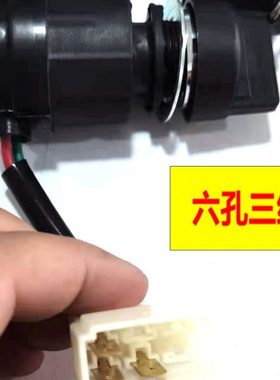 柴油机电锁电启动点火开关微耕机马路切割机风冷186168F170特惠