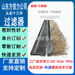 自清洁过滤器除污器 自清洗过滤器 时间压差过滤器 不锈钢网式