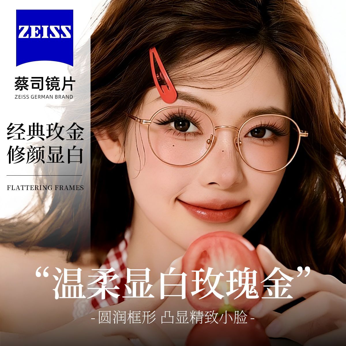 超轻纯钛近视眼镜架韩系女修颜显白高级感男款可配度数蔡司镜片E