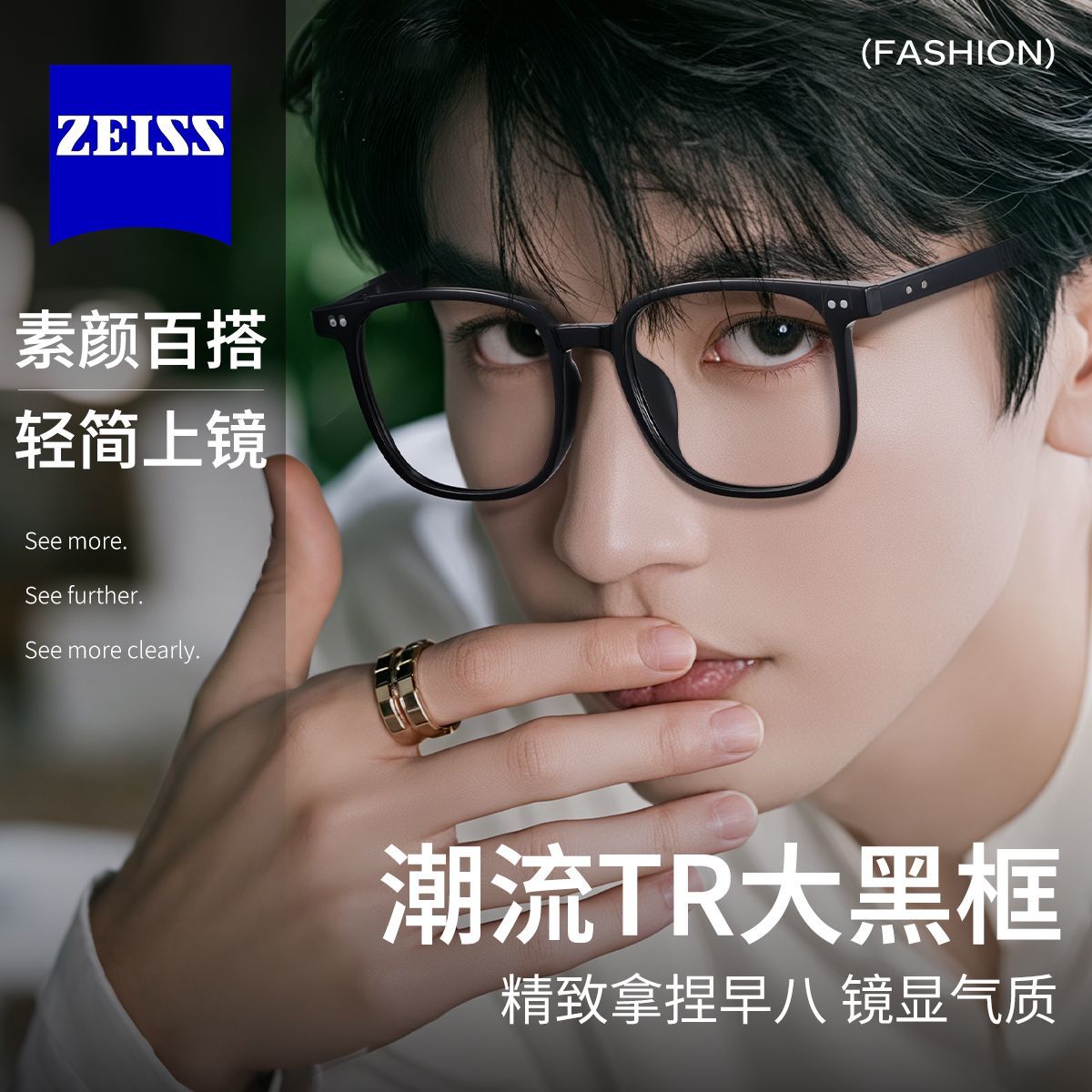 超轻近视眼镜框男大框复古黑框镜架女款素颜眼睛防蓝光蔡司镜片E