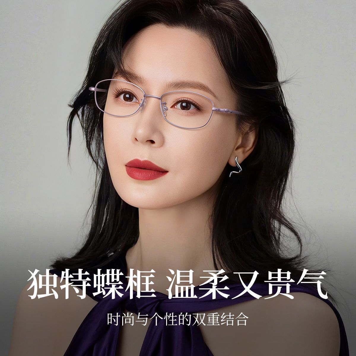 久森椭圆小框纯钛近视眼镜框复古高级感细框女可配度数专业配镜Z