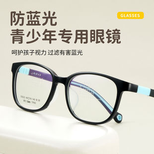 蔡司镜片配儿童专用眼镜框5 小圆框防蓝光镜可配防控J 15岁时尚