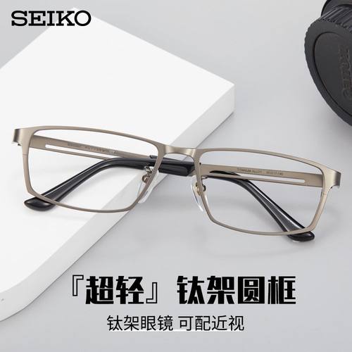 时尚眼镜潮流百搭风格