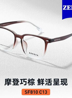 蔡司镜片配超轻TR90方框镜架男女同款百搭可配近视度数SF810散光J