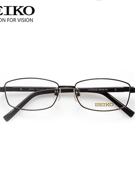精工眼镜商务全框眼镜架男女款超轻防蓝光钛材眼镜可配度数H01117