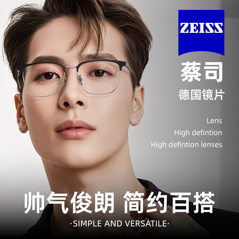 潮流精品，品质保证
