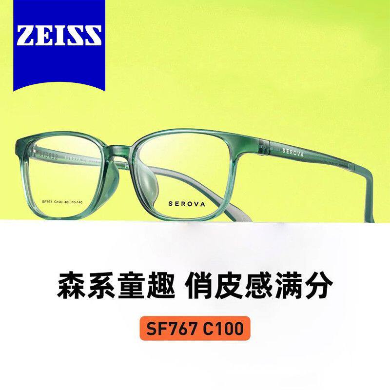 时尚潮流眼镜百搭风格