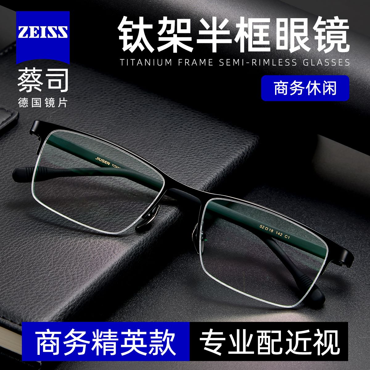 潮流精品，品质保证