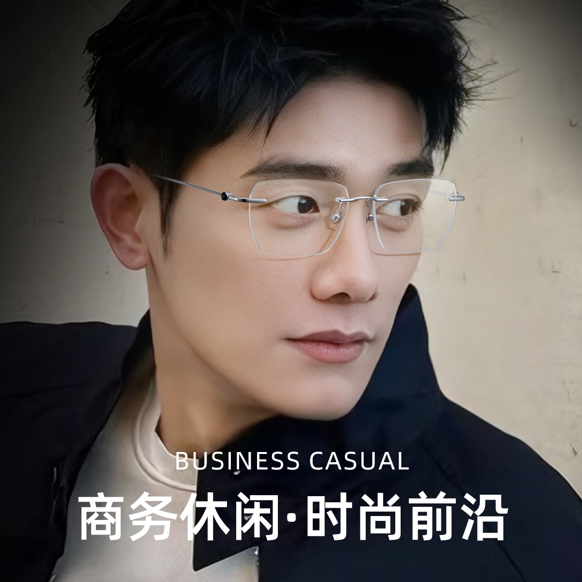 凯米U6金罡超轻钛架无框眼镜男斯文商务方形镜框防蓝光可配度数N