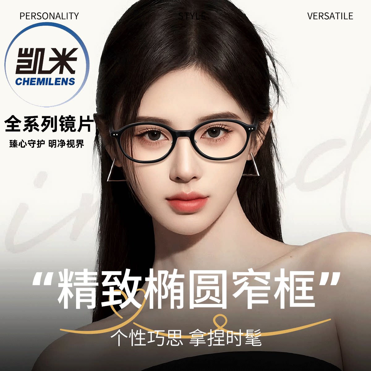 韩国凯米镜片U6X防蓝光金罡1.74超薄U2日常百搭女款镜框可配度数H