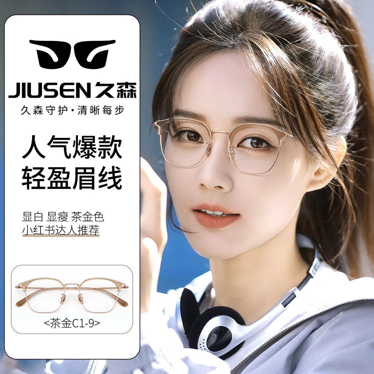 超轻近视眼镜框女时尚百搭眉线框
