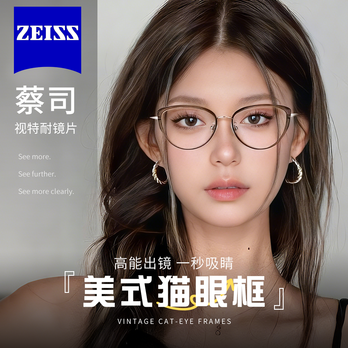 美式猫眼框超轻钛架近视眼镜复古冷茶素颜高级感防蓝光蔡司镜片E