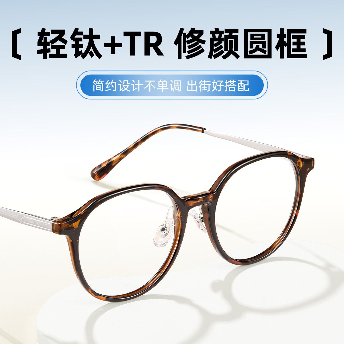 久森近视眼镜女款修颜显白钛架超轻9克椭圆小框可高配度数防蓝光Z