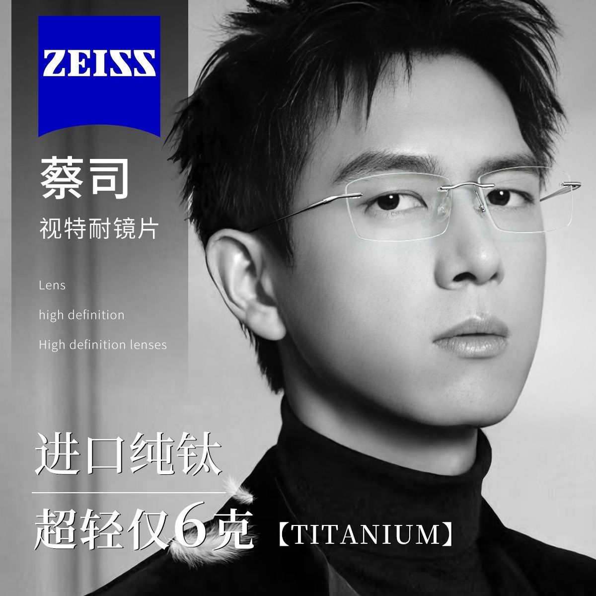 无框近视眼镜男商务超轻纯钛女款