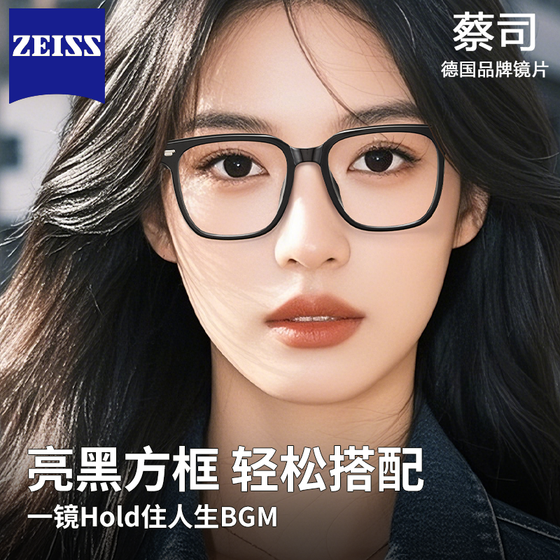 女款百搭超轻时尚眼镜框
