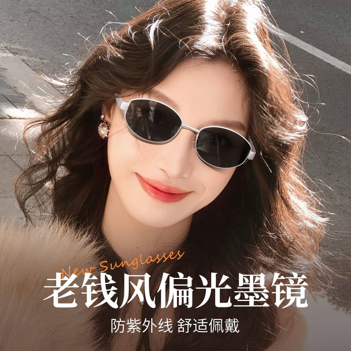 墨镜女高级感复古老钱风椭圆形港风久森偏光太阳镜防晒防紫外线F