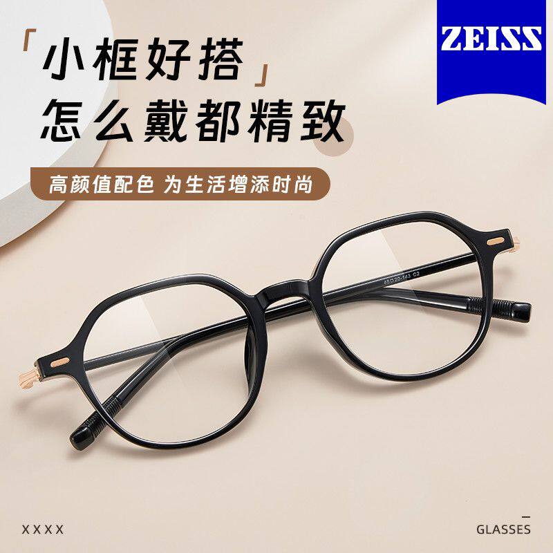 时尚潮流眼镜百搭风格