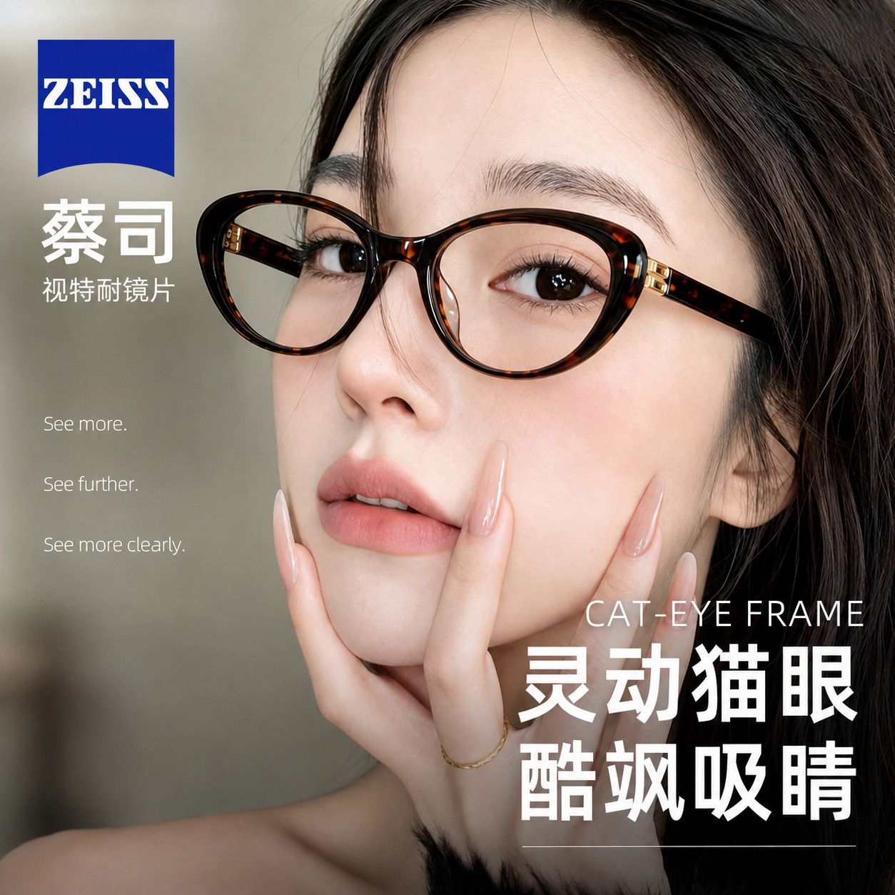 猫眼镜框蔡司镜片玳瑁美式复古眼镜近视女度数可配防蓝光视特耐XS